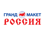 Гранд макет Россия